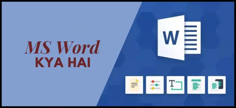 MS Word kya hai