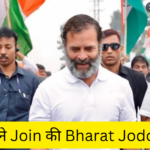 Pooja Bhatt ne Join ki Bharat jodo Yatra