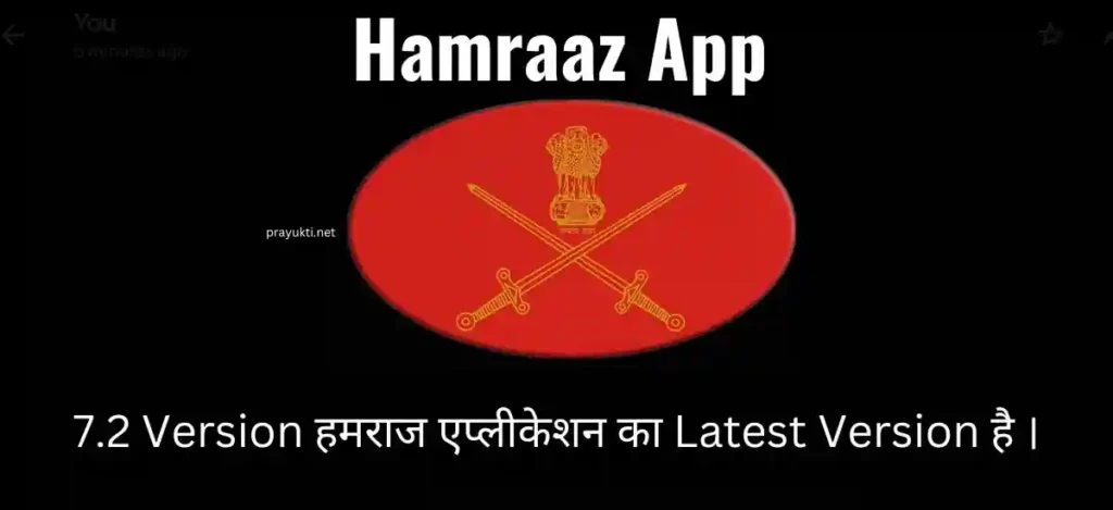Hamraaz App Kaise Download Kare - Latest Version