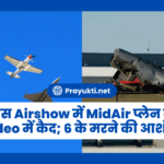US Airshow Mein Midair Plane crash