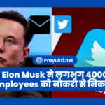 Elon Musk Ne 4000 Contract Employees ko Nikala