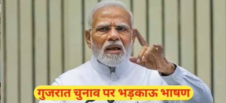 पीएम मोदी ने आरोप लगाया, कांग्रेस ने हमेशा रक्षा सौदों में कमीशन लिया और हजारों करोड़ के घोटाले किए