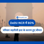 Delhi - NCR Air Pollution 2022