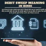 Debit Sweep Meaning In Hindi