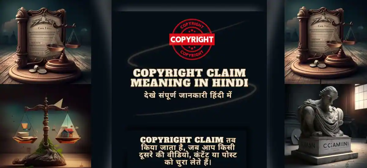 COPYRIGHT CLAIM MEANING IN HINDI