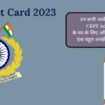 CRPF Admit Card 2023