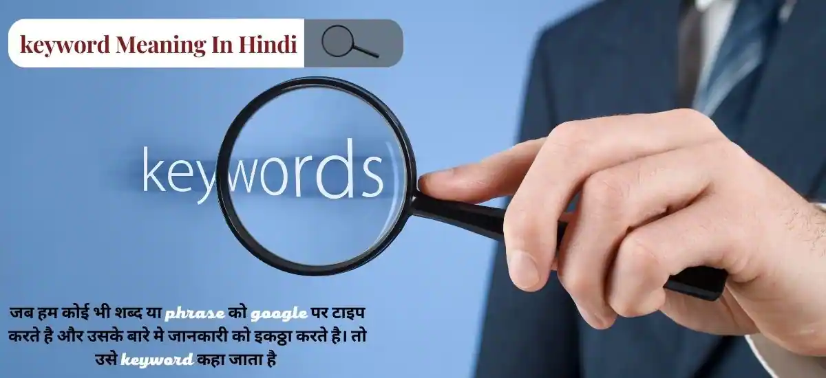 keyword meaning in hindi