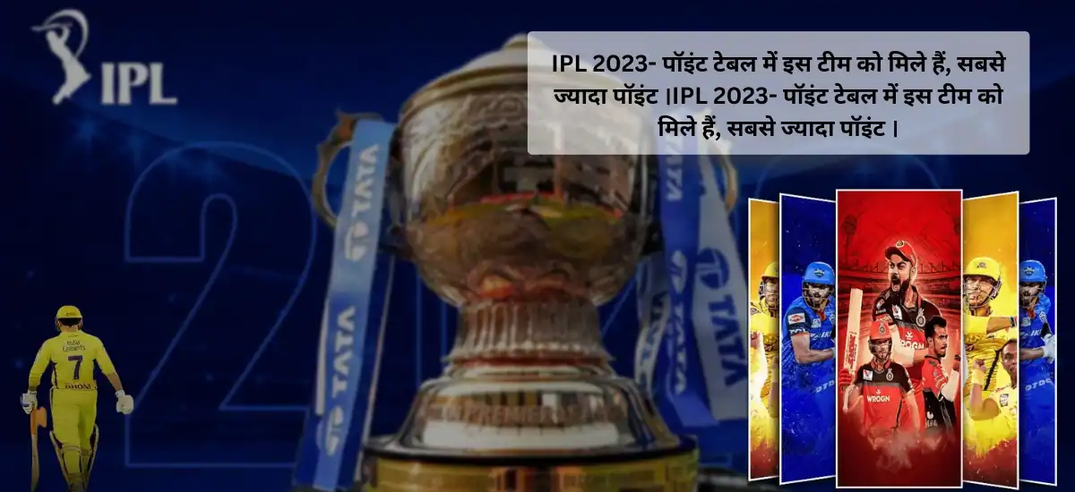IPL 2023