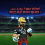 Virat Kohli