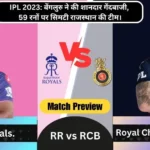 RR vs RCB