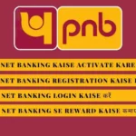 pnb net banking