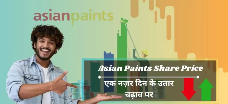 Asian Paints Share Price