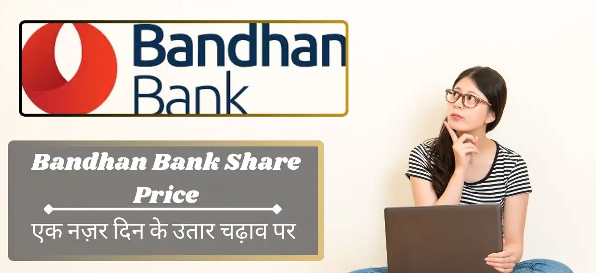 Bandhan Bank Share Price: