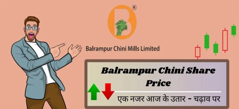 Balrampur Chini Share Price