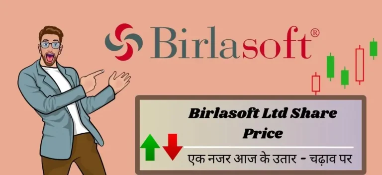 Birlasoft Ltd Share Price