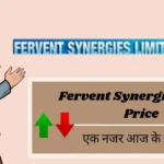 Fervent Synergies Share Price