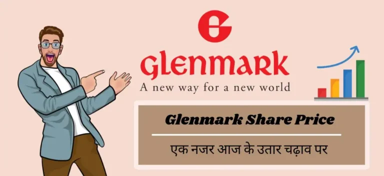 Glenmark Share Price