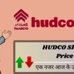 HUDCO Share Price