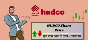 HUDCO Share Price