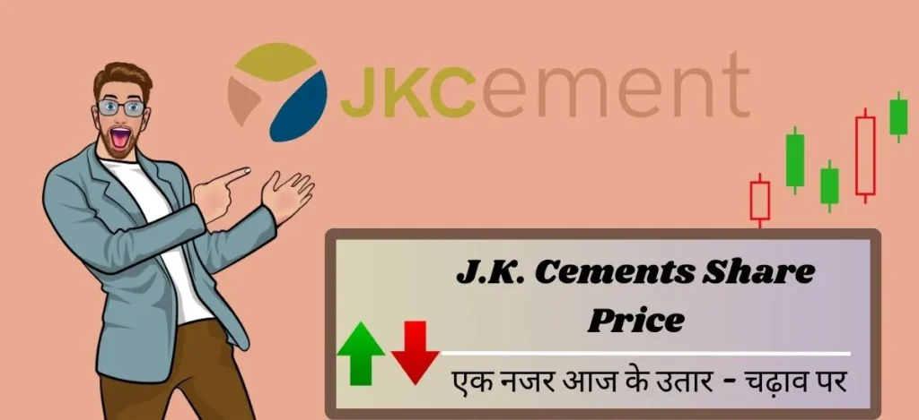 J.K. Cements Share Price