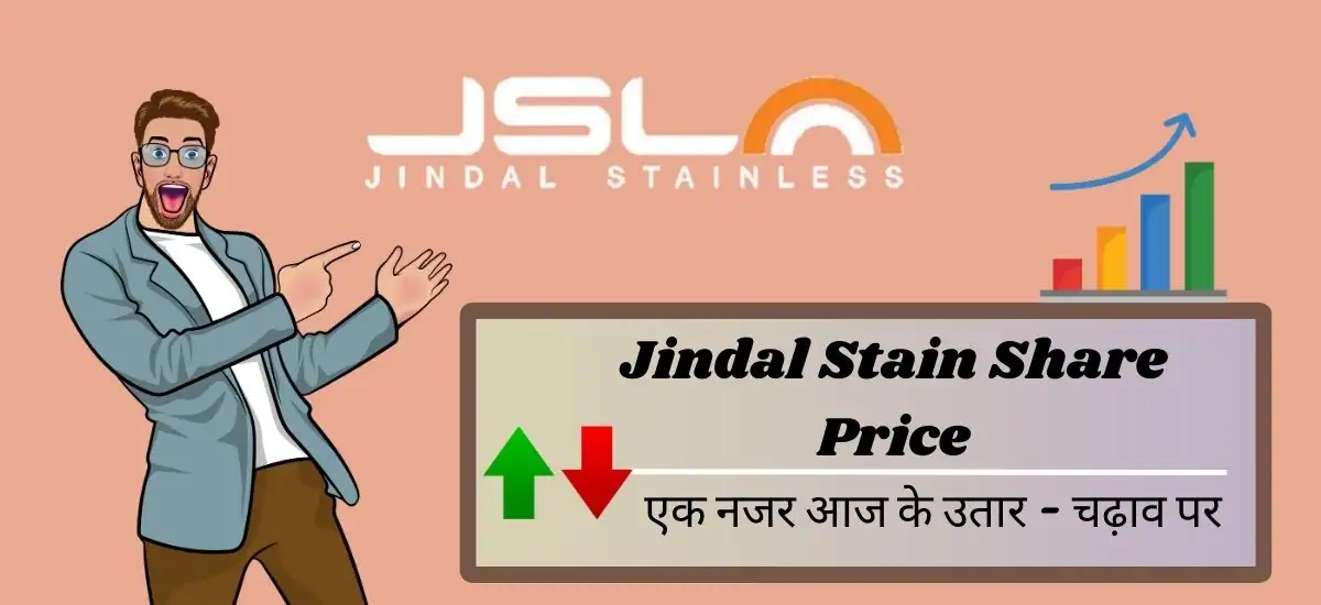 Jindal Stain Share Price