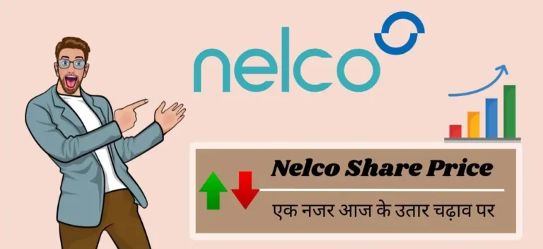 Nelco Share Price