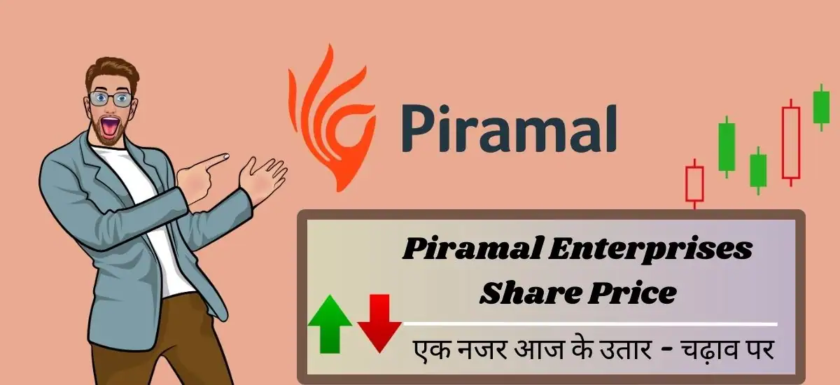 Piramal Enterprises Share Price