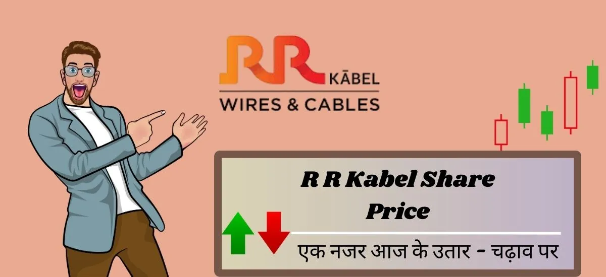 R R Kabel Share