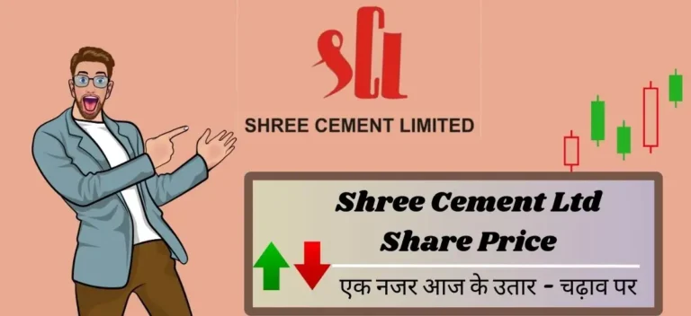 Shree Cement Ltd Share Price