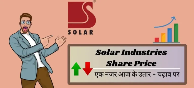 Solar Industries Share Price