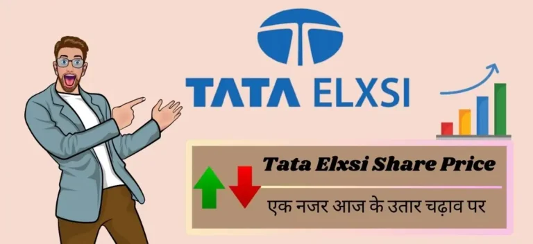 Tata Elxsi Share Price