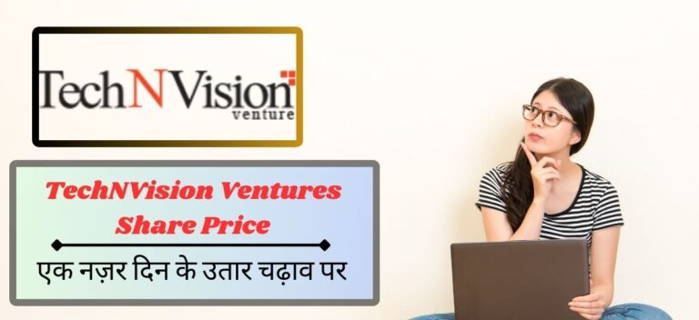 TechNVision Ventures Share Price