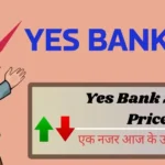 Yes Bank Share Price