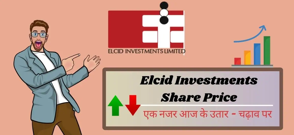 Elcid Investments Share Price