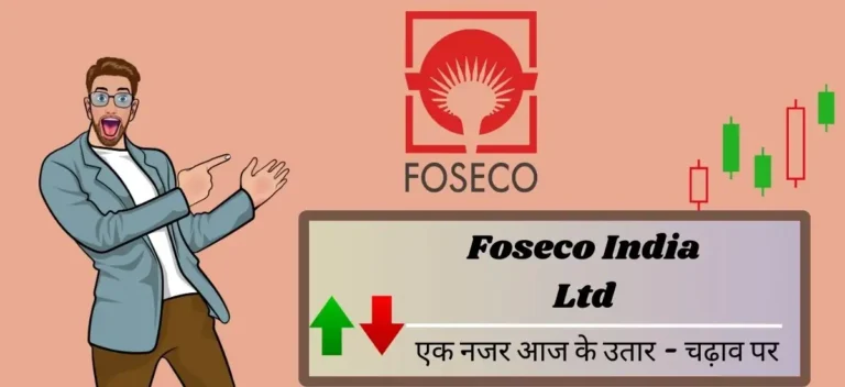 Foseco India Ltd Share Price